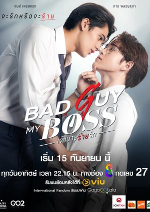 Bad Guy My Boss (2024) Episode 2