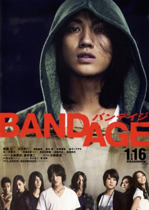 Streaming Bandage (2010)