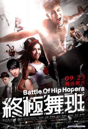 Battle Of Hip Hopera