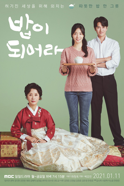 Watch the latest show A Good Supper with English subtitles for free in Asiaflix