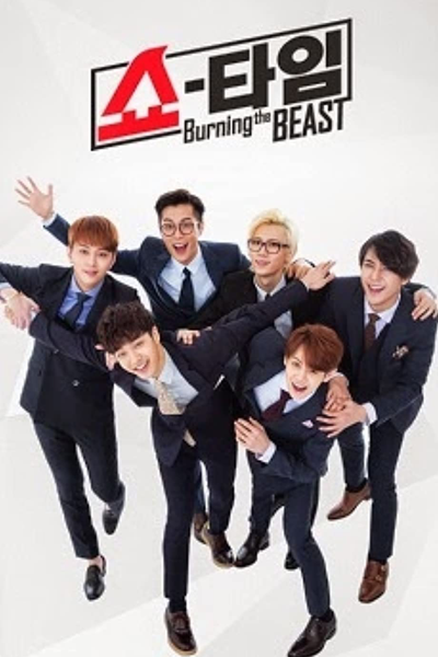 Streaming BEAST Showtime (2014)