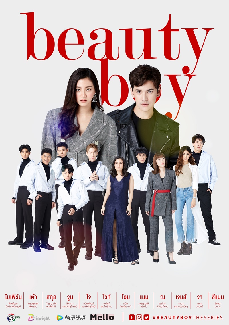 Streaming Beauty Boy: The Series (2018)