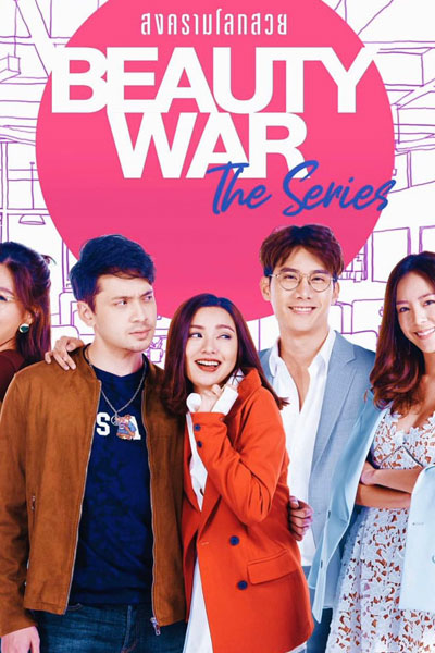 Streaming Beauty War (2019)