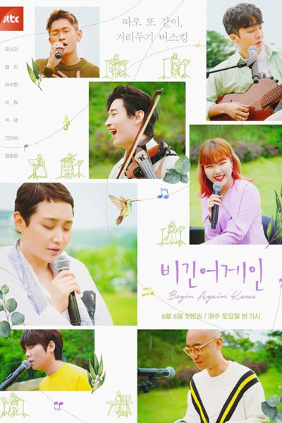 Begin Again Korea Episode 10