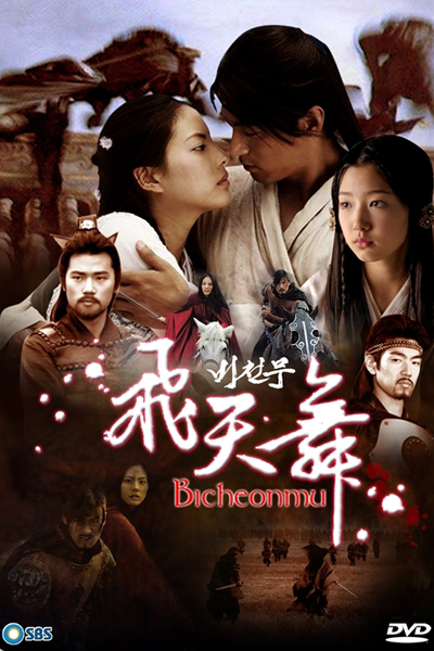 Streaming Bicheonmu (2008)