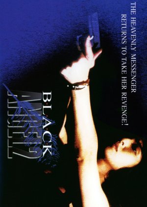 Black Angel Vol. 2 (1999) Episode 1