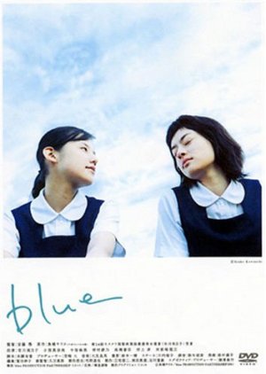 Streaming Blue (2003)