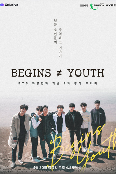 Begins Youth (2024) Episode 12