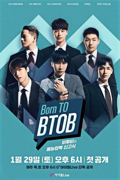 Born to Btob (2022)