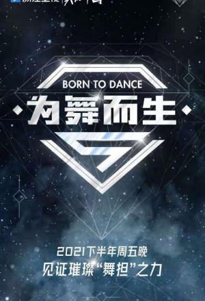Streaming Born To Dance (2021)