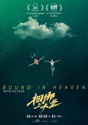 Watch the latest show Bound in Heaven with English subtitles for free in Asiaflix