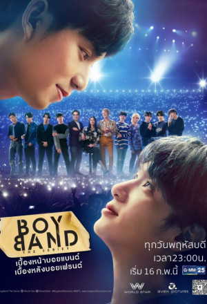 Boy Band (2023)