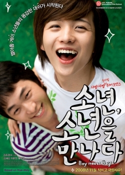 Streaming Boy Meets Boy (2008)