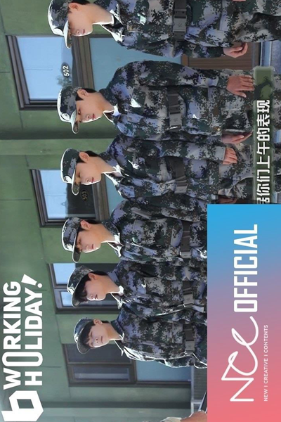 Streaming BOY STORY 'Military Training Experience (2021)