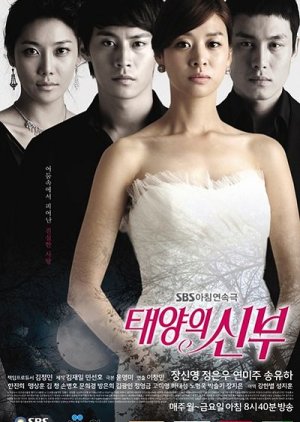 Streaming Bride of the Sun (2011)