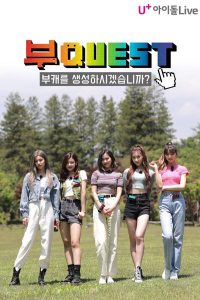 Bu QUEST of ITZY 2020