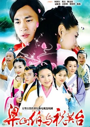 Watch the latest show Butterfly Lovers with English subtitles for free in Asiaflix