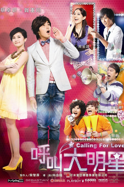 Watch the latest show Calling for Love with English subtitles for free in Asiaflix