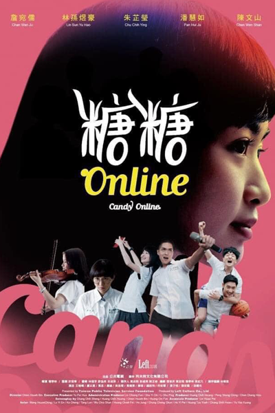 Candy Online (2019)