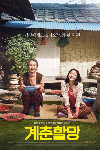 Watch the latest show Canola with English subtitles for free in Asiaflix