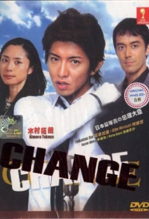 Streaming Change 2008