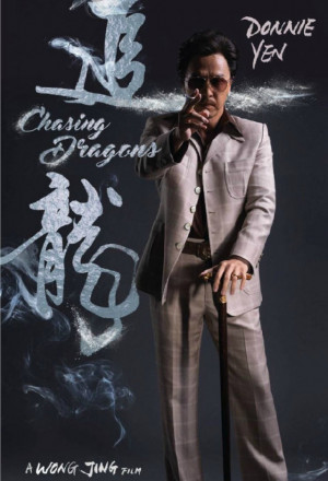 Streaming Chasing the Dragon