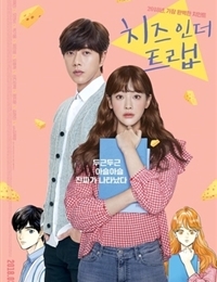 Streaming Cheese in the Trap 2018