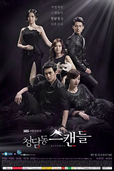 Streaming Cheongdamdong Scandal (2014)