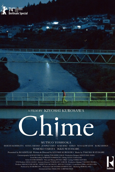 Chime (2024) Episode 1