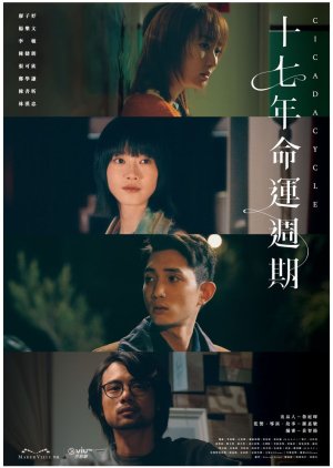 Cicada Cycle (2024) Episode 14