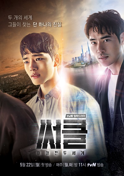 Watch the latest show Circle with English subtitles for free in Asiaflix