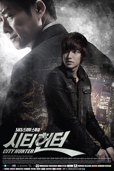 Streaming City Hunter (2011)