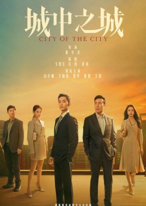 Streaming City of the City (2024)