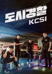 Streaming City Police - KCSI
