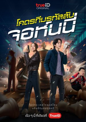 Watch the latest show Code Name: Johnny with English subtitles for free in Asiaflix