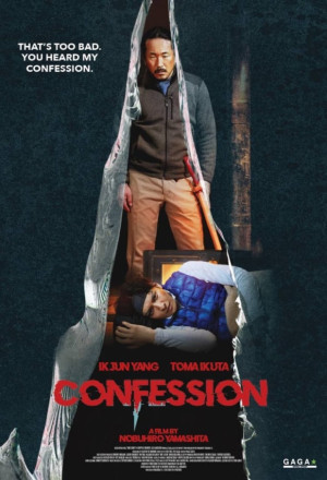 Confession (2024) Episode 1