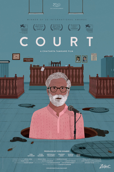 Court (2015)