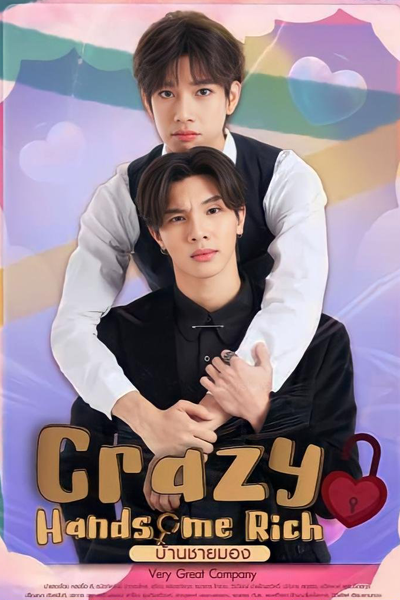 Streaming Crazy Handsome Rich (2023)