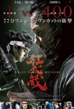 Streaming Crazy Samurai Musashi (2020)