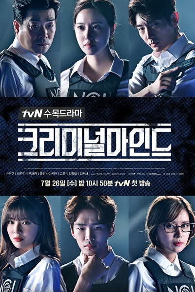 Watch the latest show Criminal Minds with English subtitles for free in Asiaflix