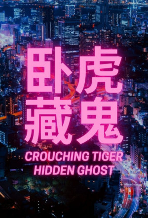 Streaming Crouching Tiger Hidden Ghost