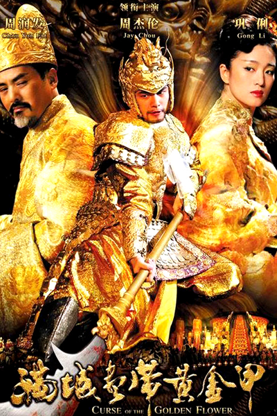 Streaming Curse of the Golden Flower (2006)