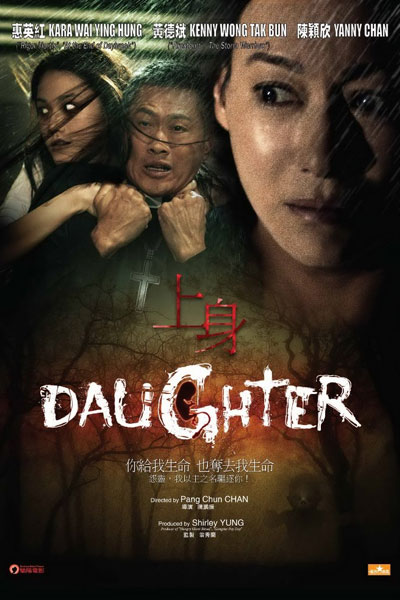 Streaming Daughter (2015)