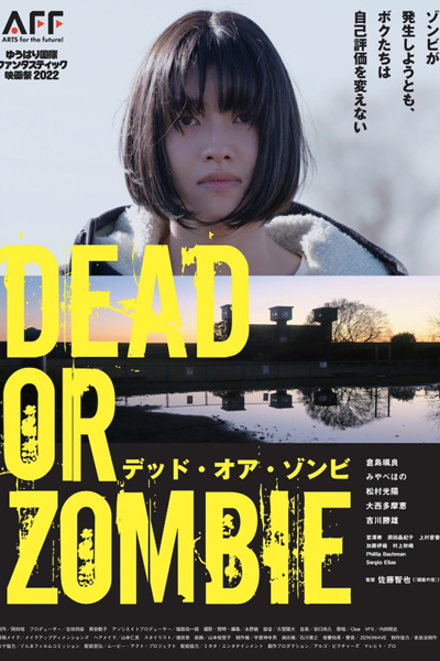 Streaming Dead or Zombie (2022)