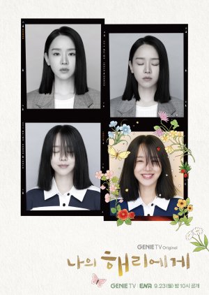 Dear Hyeri (2024) Episode 7