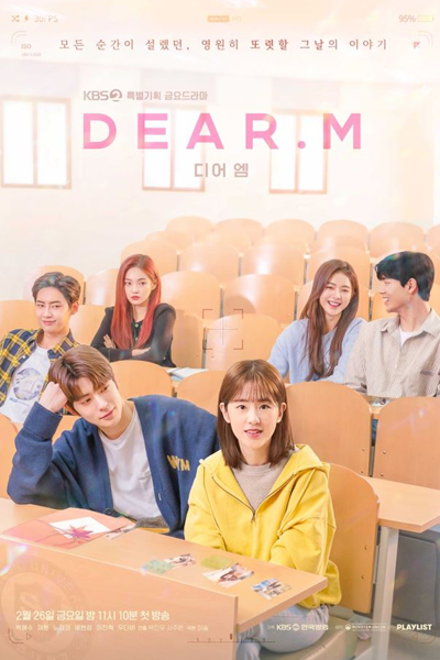 Streaming Dear.M (2022)