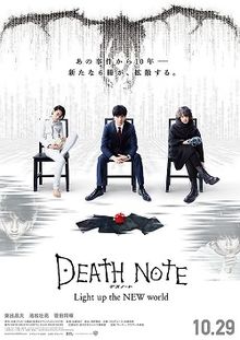 Streaming Death Note: New Generation