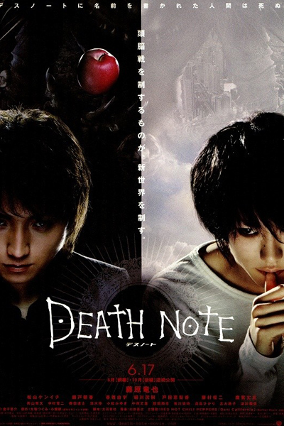 Streaming Death Note (2006)