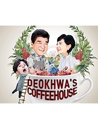 Streaming Deokhwa’s Coffeehouse