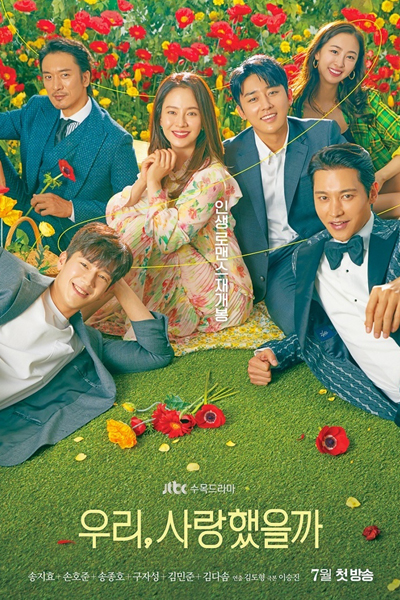 Was It Love (2020) Episode 16